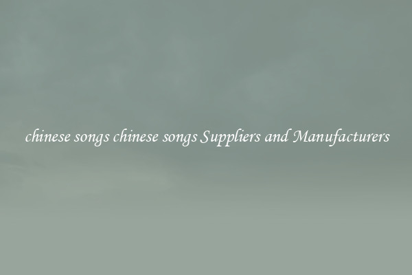 chinese songs chinese songs Suppliers and Manufacturers