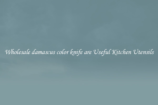 Wholesale damascus color knife are Useful Kitchen Utensils